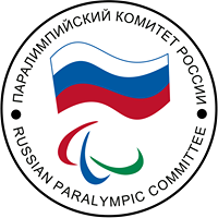 Паралимпийского комитета РФ