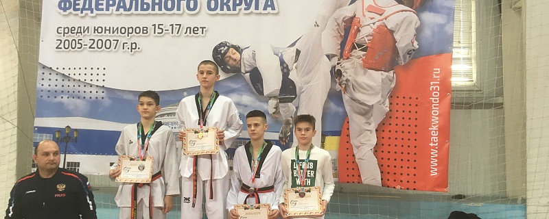 4 медали на Первенстве ЦФО России  2021 среди юниоров и юниорок 15-17 лет 