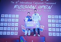 XII-й Международный турнир по тхэквондо (ВТФ) «Russian Open»