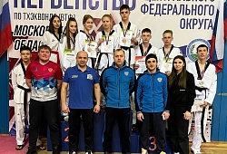 7 медалей на Первенстве ЦФО среди юниоров и юниорок до 21 года г. Одинцово