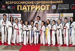 Всероссийские соревнования по тхэквондо ВТФ «Патриот»