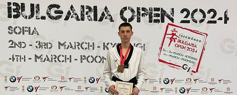 Илья Данилов стал победителем международного турнира по тхэквондо, который проходил в Болгарии!