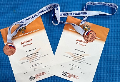 Всероссийские соревнования среди студентов по тхэквондо ВТФ 2023