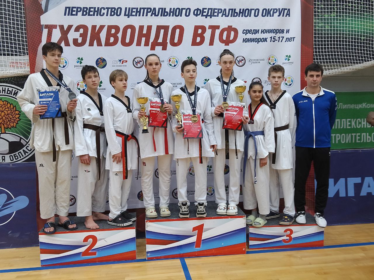 Первенство ЦФО по тхэквондо среди юниоров и юниорок 15-17 лет 2025 Первенство ЦФО по тхэквондо среди юниоров и юниорок 15-17 лет 2025