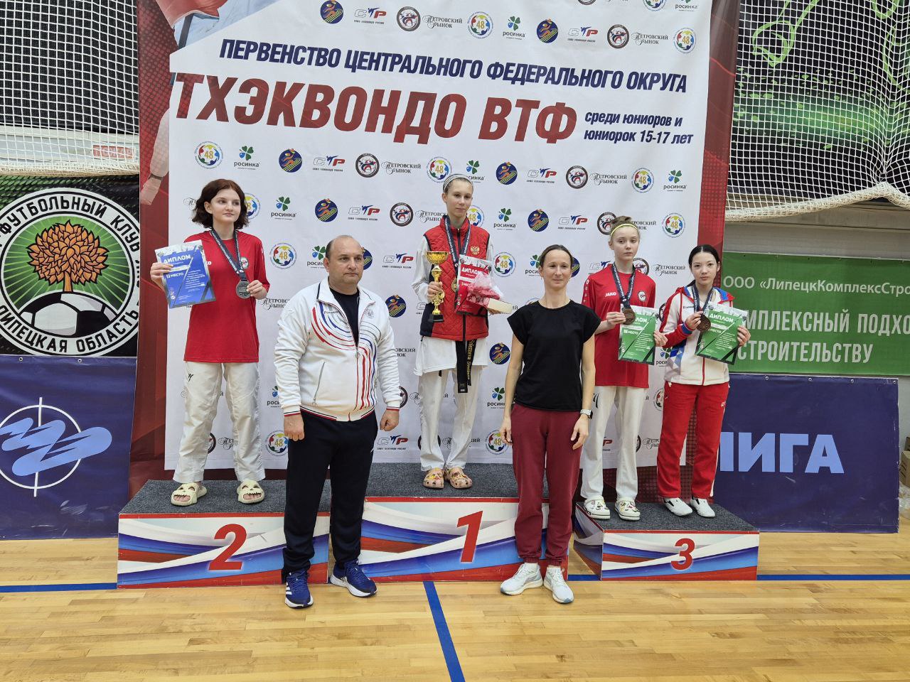 Первенство ЦФО по тхэквондо среди юниоров и юниорок 15-17 лет 2025 Первенство ЦФО по тхэквондо среди юниоров и юниорок 15-17 лет 2025