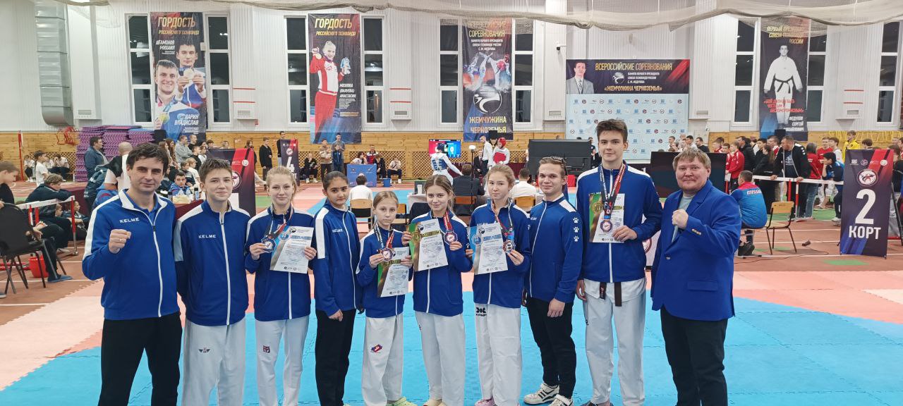 Всероссийские соревнования по тхэквондо "Жемчужина России" 2024 Всероссийские соревнования по тхэквондо "Жемчужина России" 2024