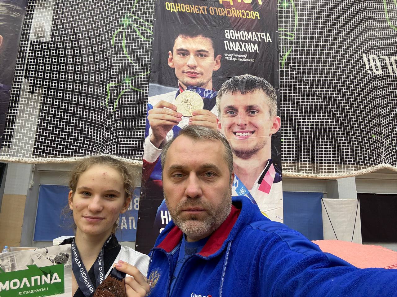 Первенство ЦФО по тхэквондо среди юниоров и юниорок 15-17 лет 2025 Первенство ЦФО по тхэквондо среди юниоров и юниорок 15-17 лет 2025