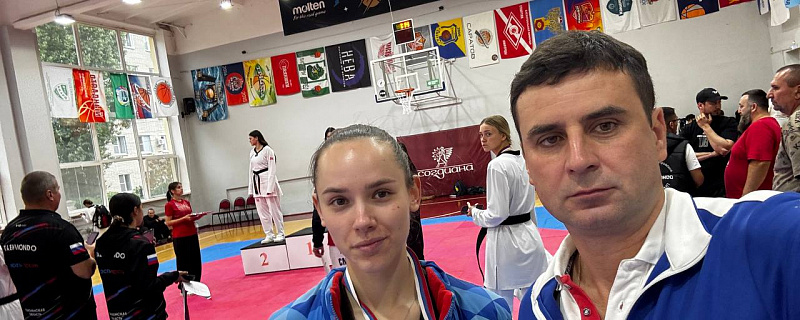 Чемпионат Центрального федерального округа по тхэквондо 2026