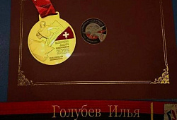 Золото на Первенстве Европы среди юниоров!!!