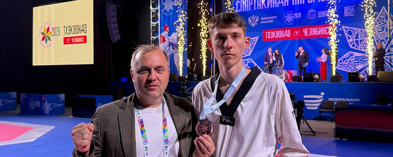Спартакиада народов России по тхэквондо 2026